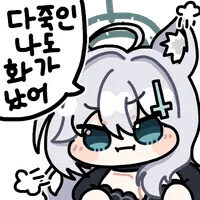 블루아카) 키보토스 문학_2.jpg