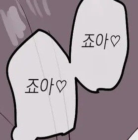 회식 자리의 미인 여상사.manhwa_6.jpg