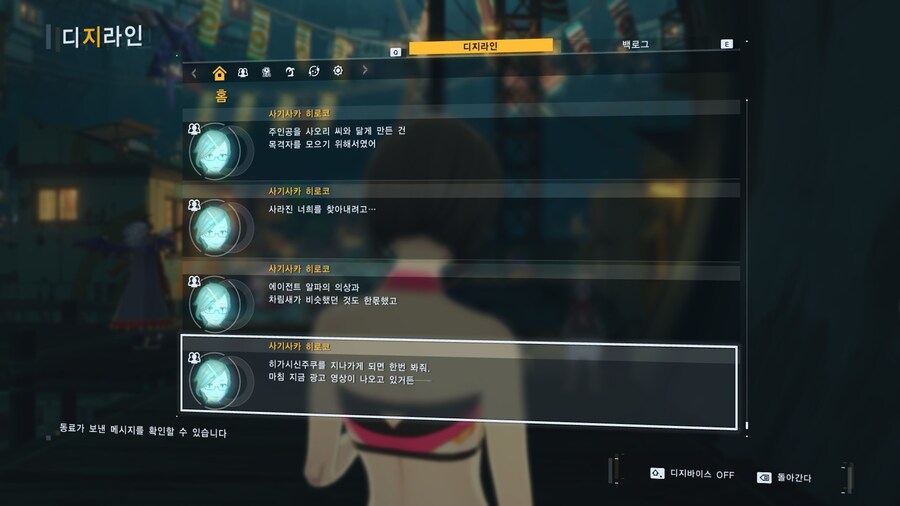 디지몬)....미안하다_1.jpg