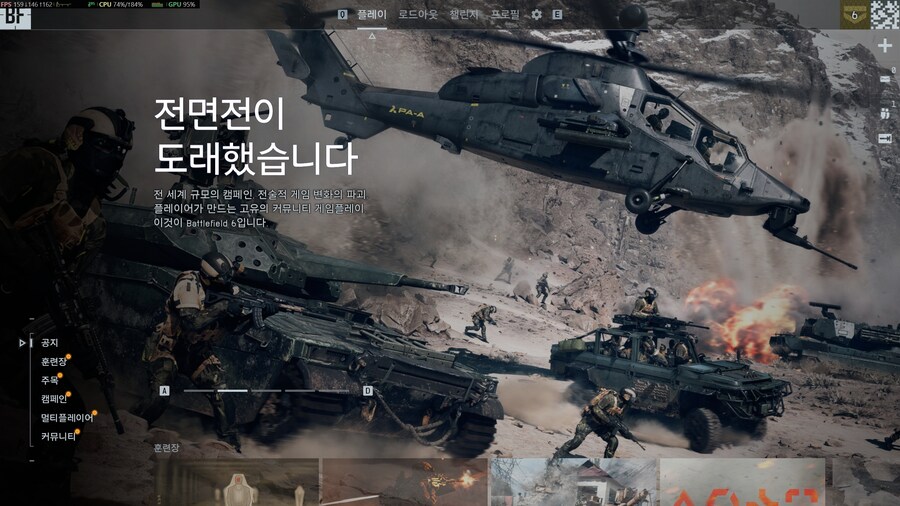 배필6 프레임드랍 도와주세요 ㅜㅜ_1.jpg