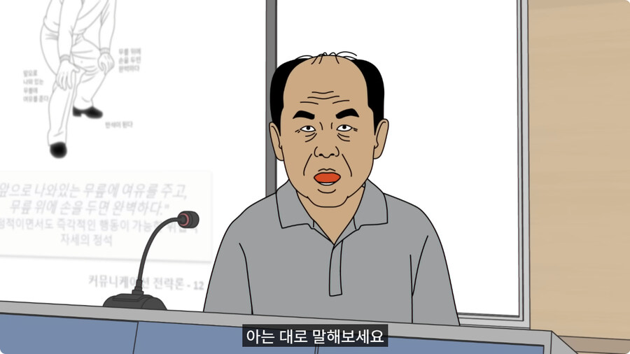위협용 멘트들을 말해보라는 교수님.jpg_5.jpg