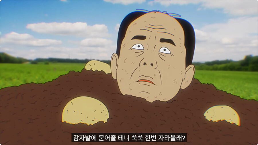 위협용 멘트들을 말해보라는 교수님.jpg_35.jpg