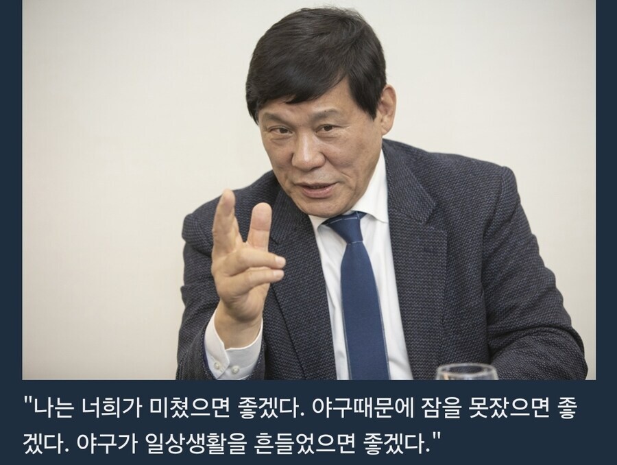 야구)이 와중에 진정한 승리자_1.jpg