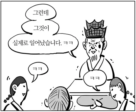 볼드모트가 해리 포터 관련 예언을 무시한 세계관_20.webp