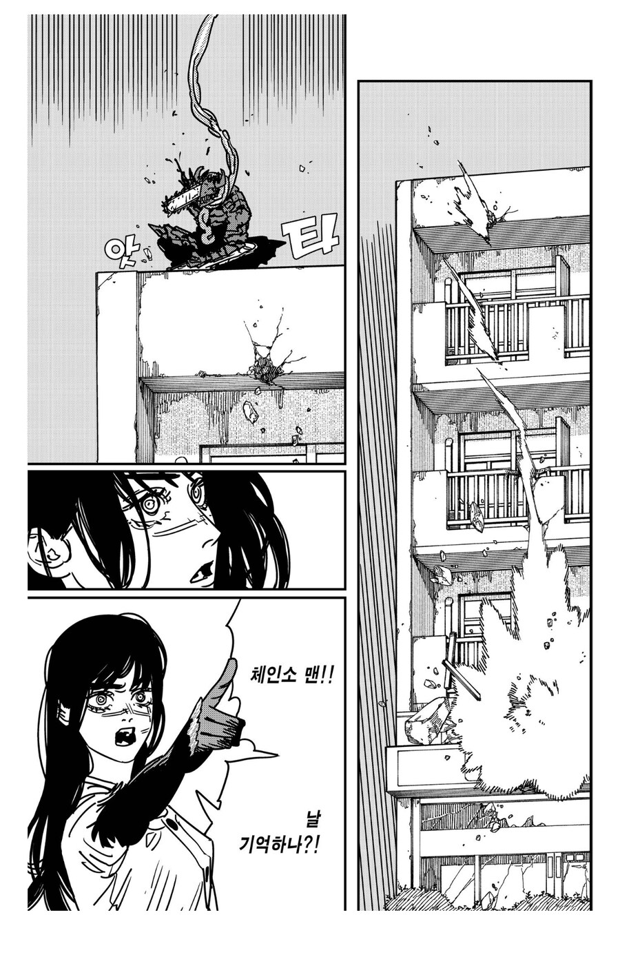체인소맨 스포 포치타에게 감탄한 장면_3.jpg