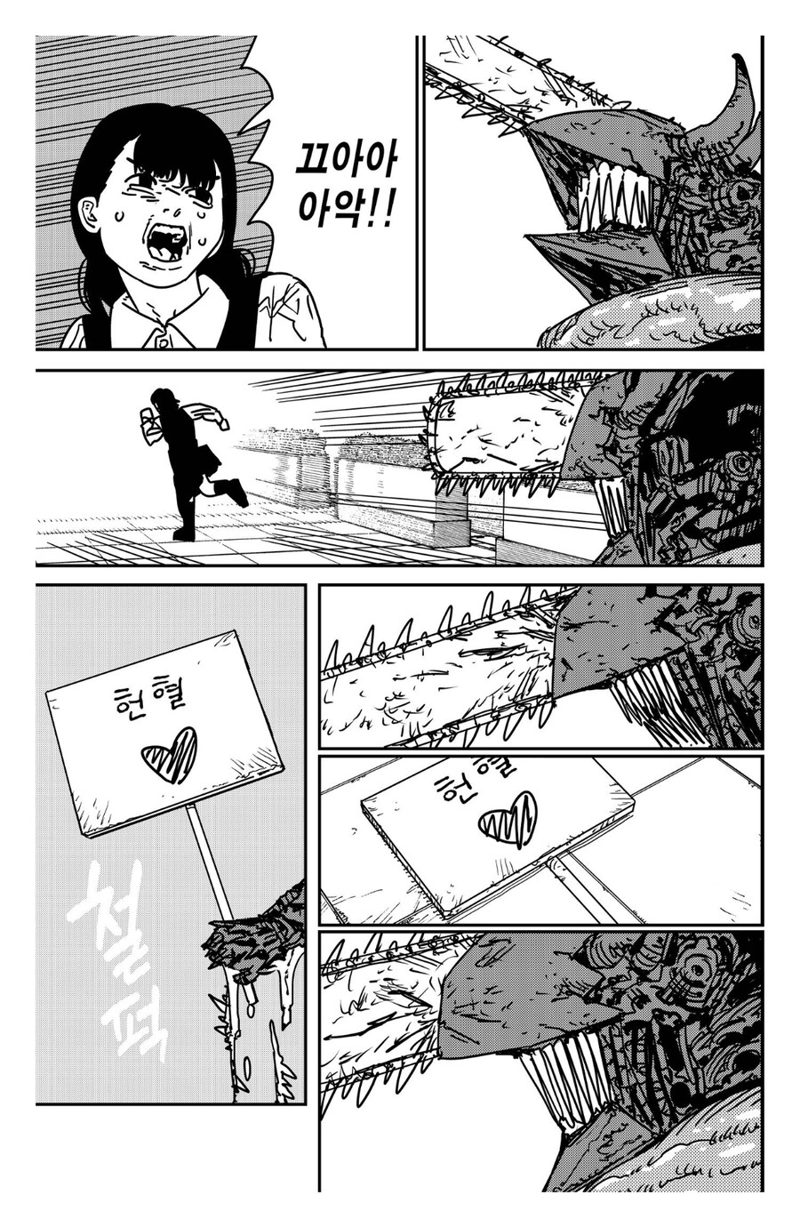 체인소맨 스포 포치타에게 감탄한 장면_6.jpg
