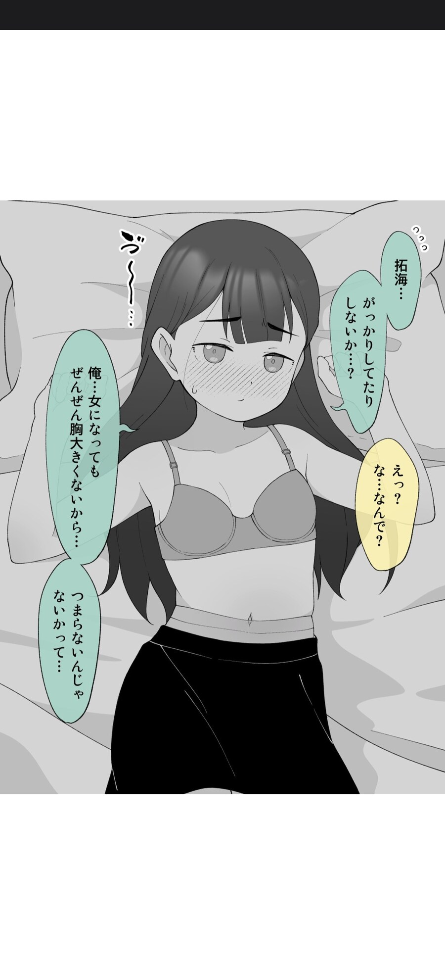 이 작가 이 케릭이 꼴린다_2.jpg