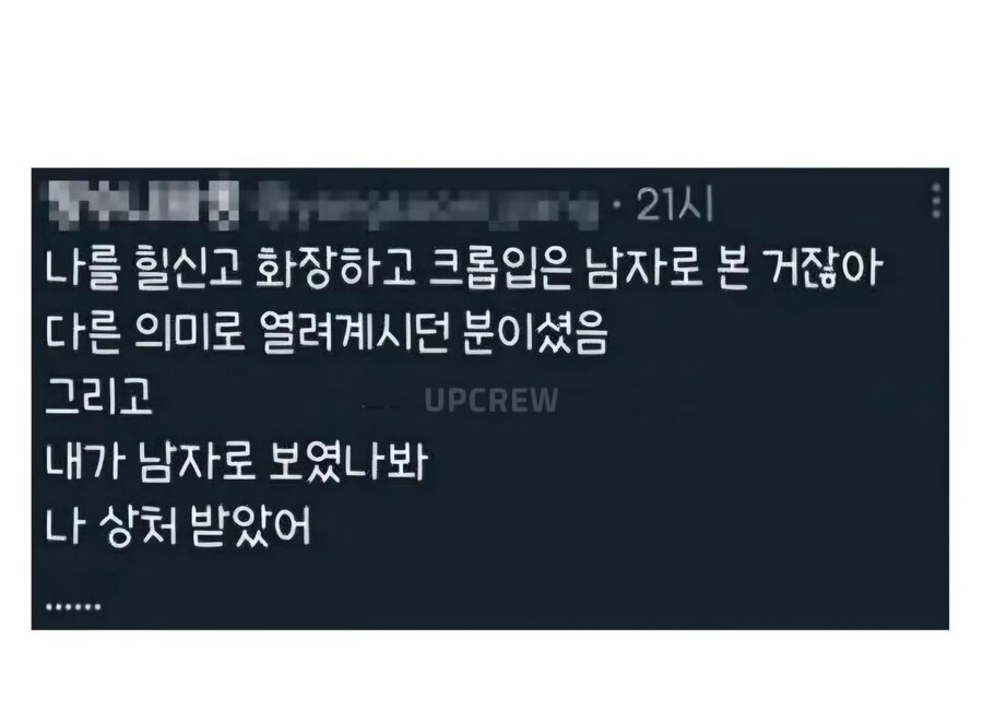 편견 없는 할아버지 썰_2.jpg