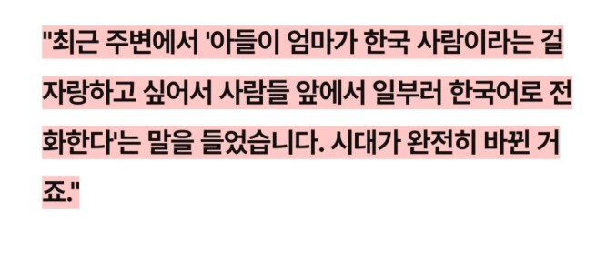 한국어 독특한 매력에 학습자 수 급증_2.png