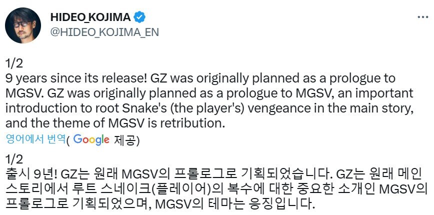 의외로 코지마가 도입 시도한 게임 판매 방식_1.jpg