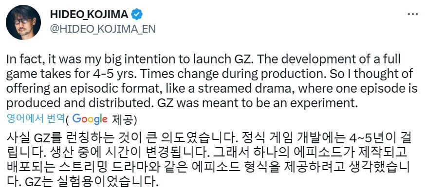 의외로 코지마가 도입 시도한 게임 판매 방식_3.jpg