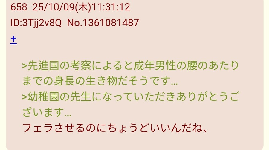 트릭컬, 글섭) ....._1.jpg