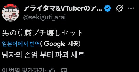 뭐야 평범한 래빗홀 미쿠 코스용품인가?_2.png