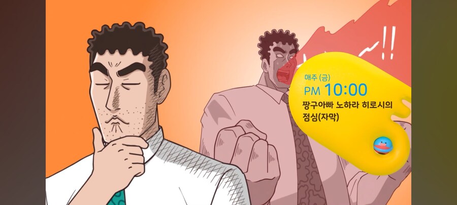 당황스러운 이번 달 투니버스 애니 신작.jpg_2.jpg