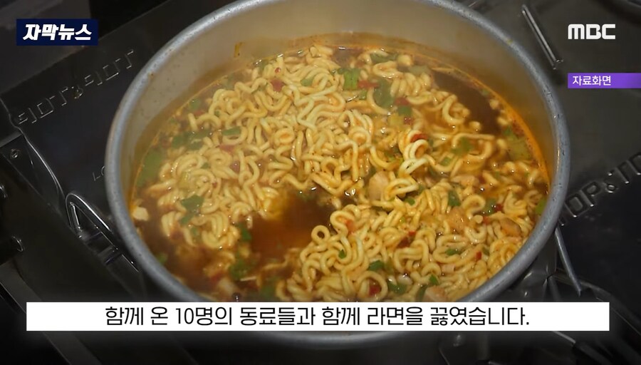 캠핑 중 라면끓여먹다 병원행_3.jpg