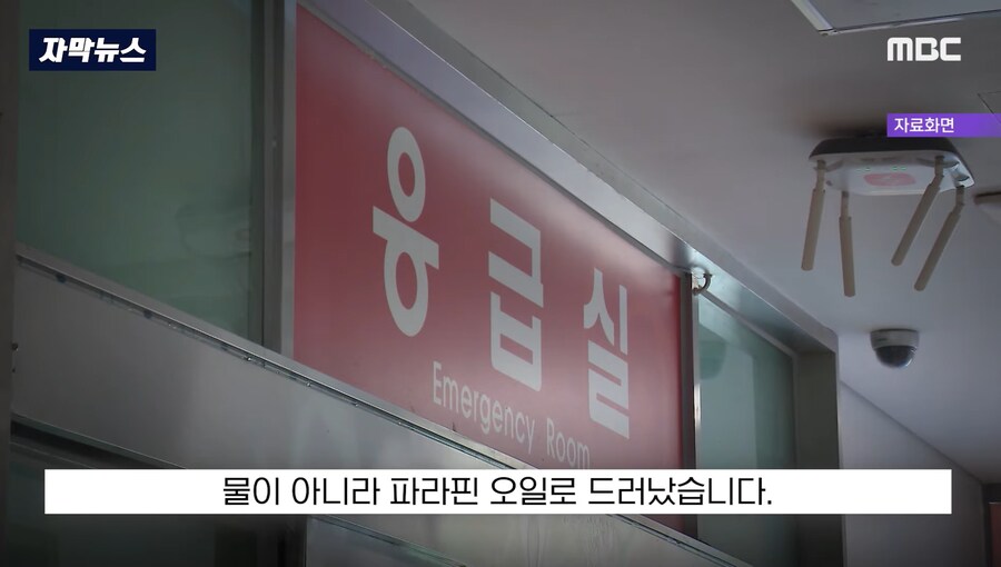 캠핑 중 라면끓여먹다 병원행_9.jpg