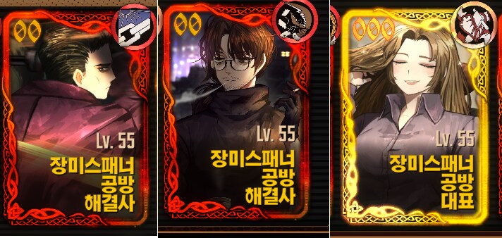 림버스)"어제 톱날을 열심히 손 본 보람이 있네"_1.png