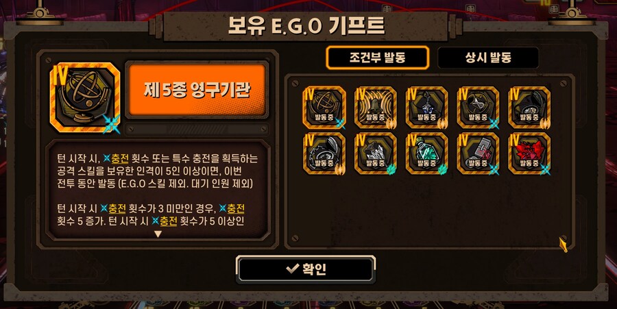 림버스)"어제 톱날을 열심히 손 본 보람이 있네"_2.png