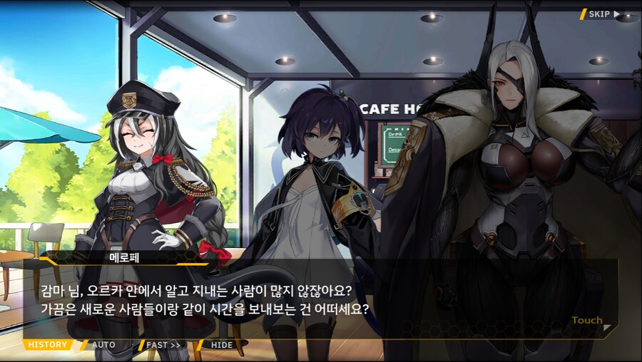 [이벤트]더럽혀진 마지막 기록 서브 [새롭게 이어지는 기록 2-1]_30.png