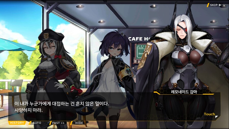 [이벤트]더럽혀진 마지막 기록 서브 [새롭게 이어지는 기록 2-1]_53.png
