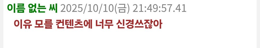 원신)ugc 일본반응글 보면_4.jpg