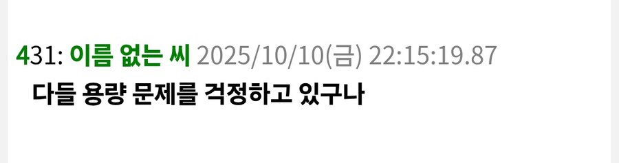 원신)ugc 일본반응글 보면_5.jpg
