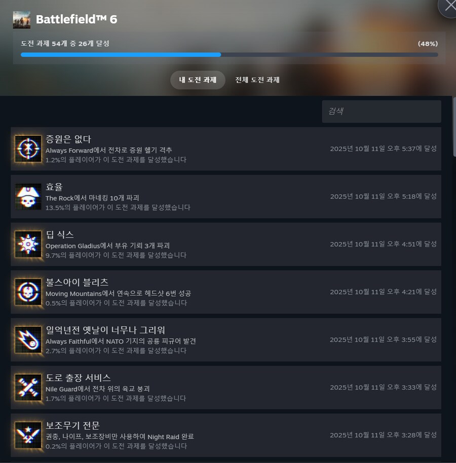 캠페인 졸업_3.png