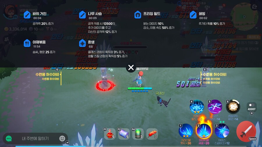 마비m)나무시슴은 과연 성능픽인가_4.png