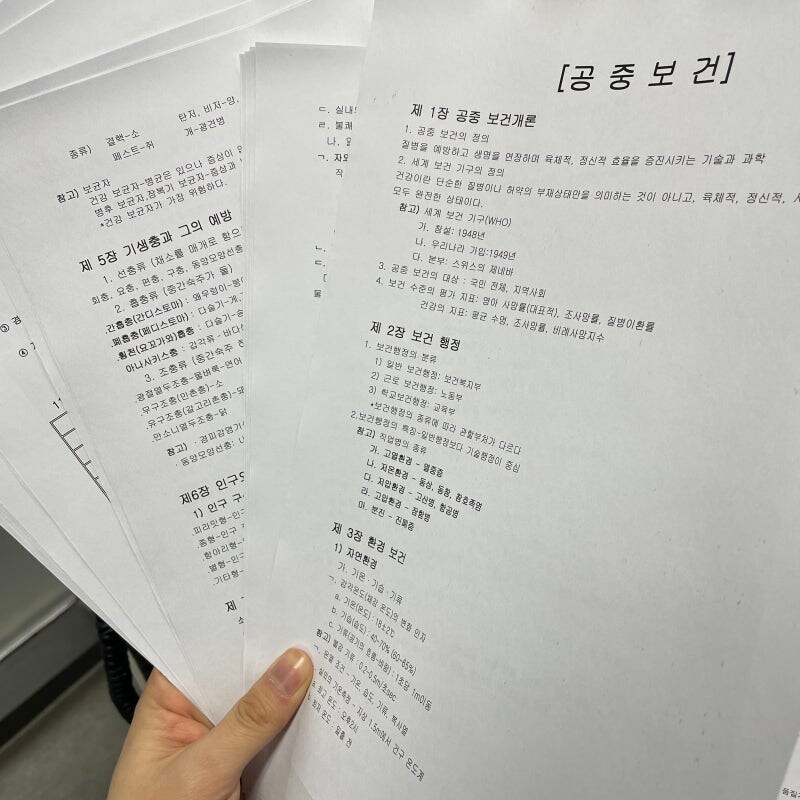 조리사 자격증이 있는 이유_1.jpg