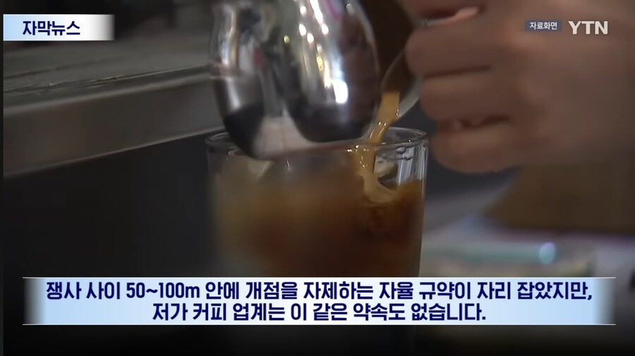 죽음의 카페인 밸리_2.jpg