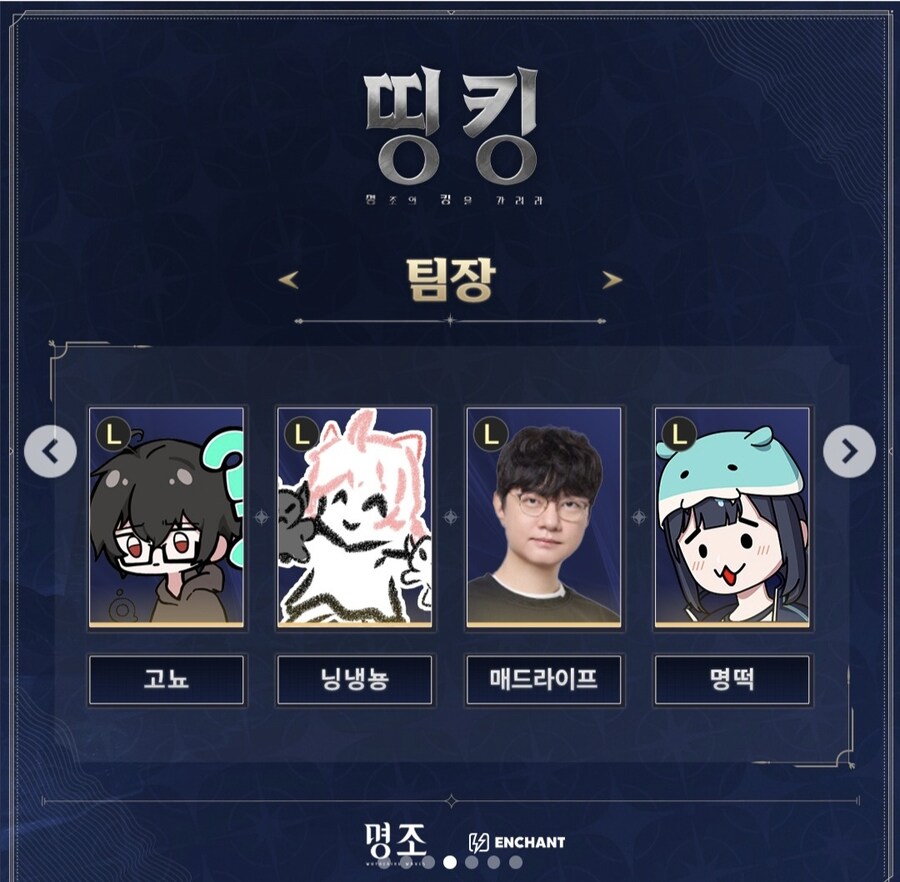 명조) 오늘 치지직 홀로그램 대회한대_3.jpg