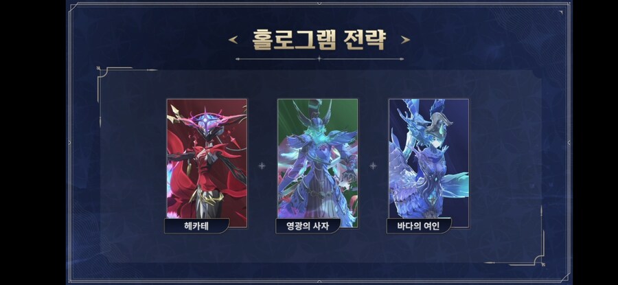 명조) 오늘 치지직 홀로그램 대회한대_7.jpg