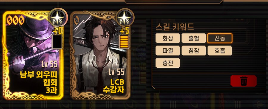 림버스)"어제 톱날을 열심히 손 본 보람이 있네"_10.png
