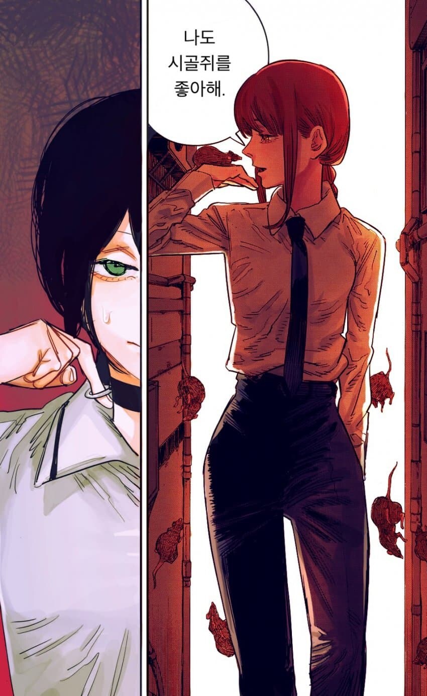 체인쏘 레제편 후기_1.jpg