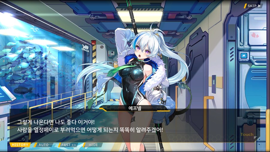 [이벤트]더럽혀진 마지막 기록 서브 [새롭게 이어지는 기록 2-2]_3.png