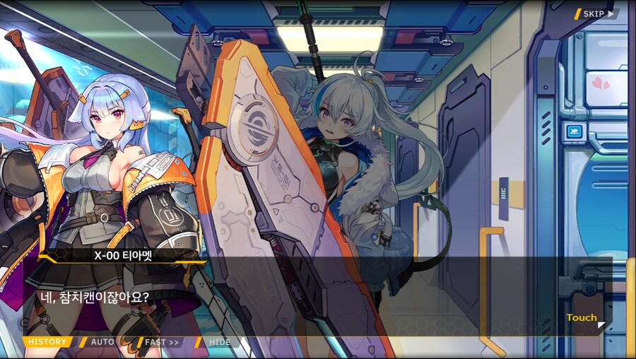 [이벤트]더럽혀진 마지막 기록 서브 [새롭게 이어지는 기록 2-2]_9.png