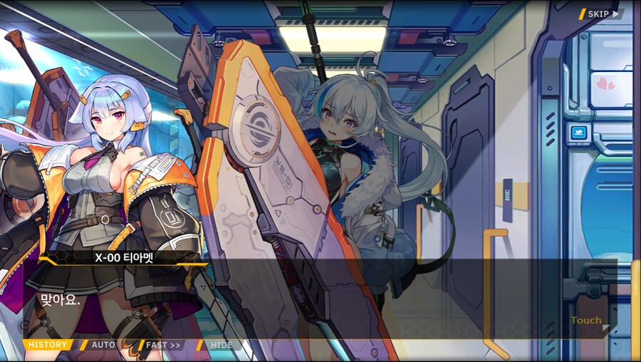 [이벤트]더럽혀진 마지막 기록 서브 [새롭게 이어지는 기록 2-2]_13.png