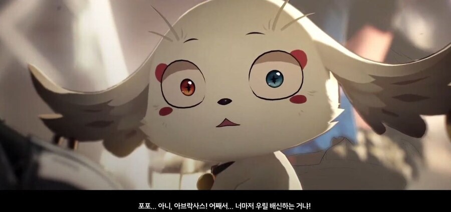 [명조] 스포) 이번 스토리에서 "그 발언" 본 유저들 반응.jpg_1.jpg