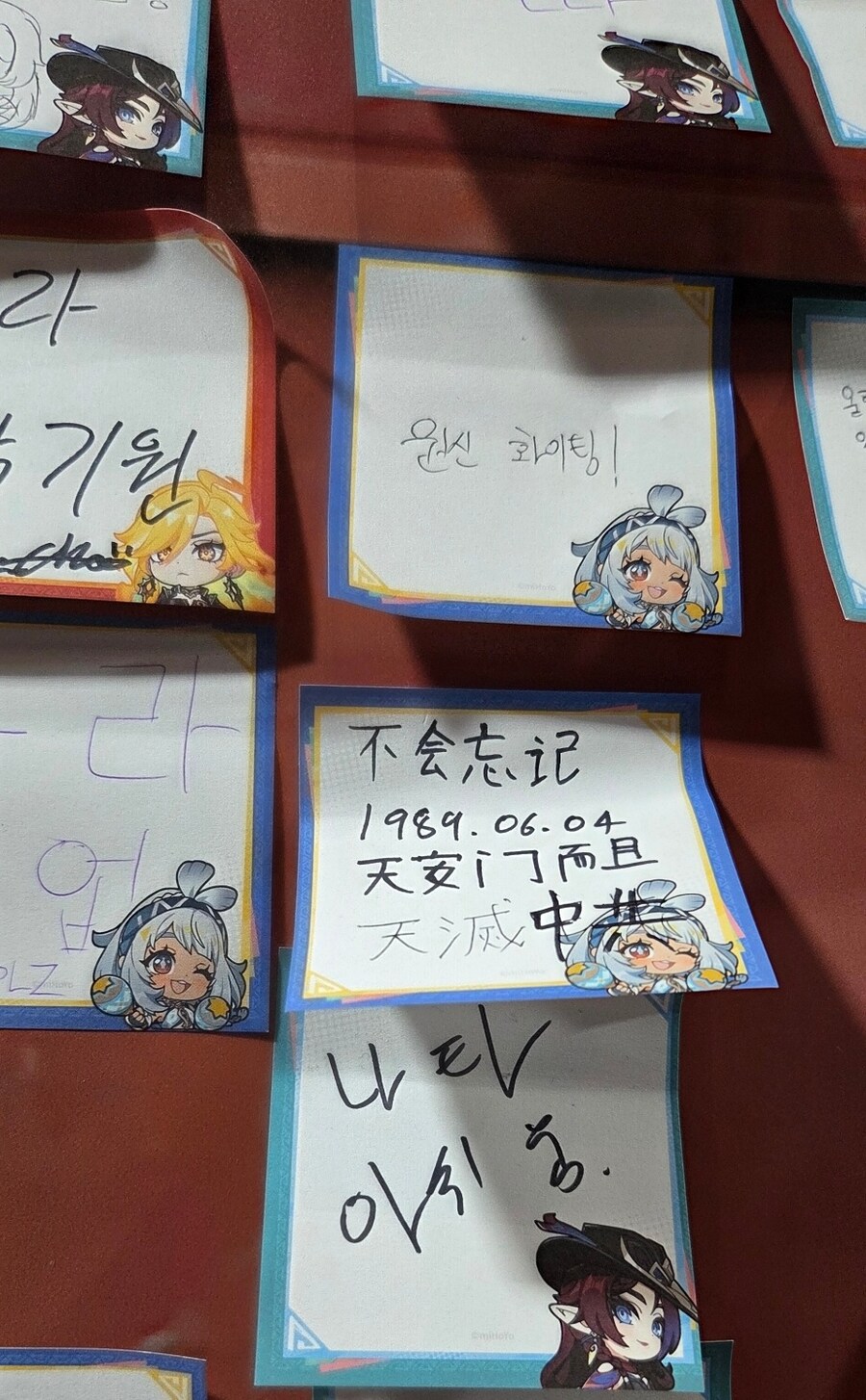 호요랜드)에서 볼 수 있는 멘트_2.jpg