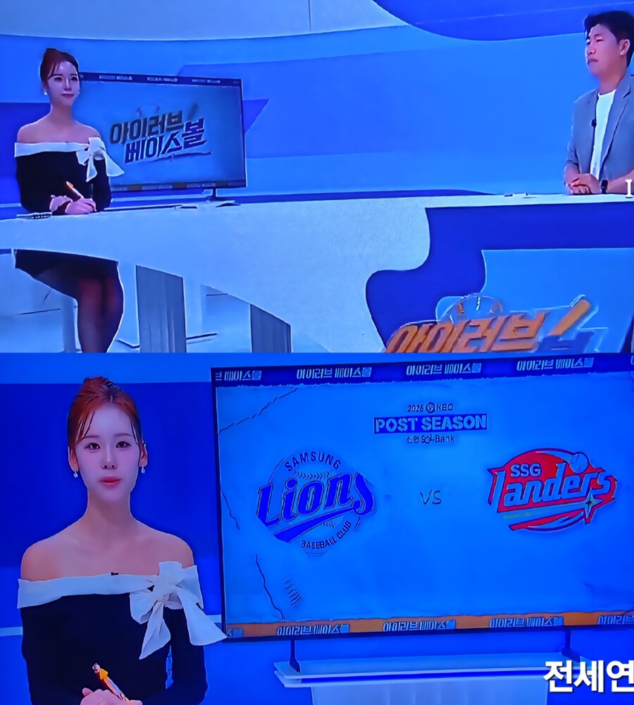 251011 KBO 하이라이트 전세연 김희연 김세연 노윤주_1.jpg