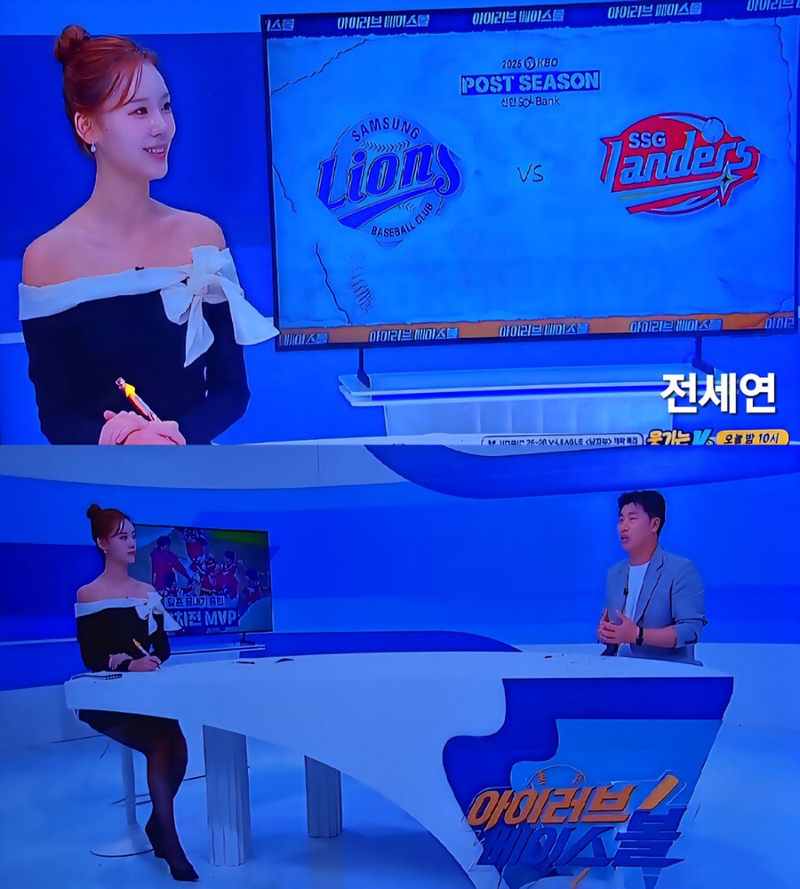 251011 KBO 하이라이트 전세연 김희연 김세연 노윤주_2.jpg