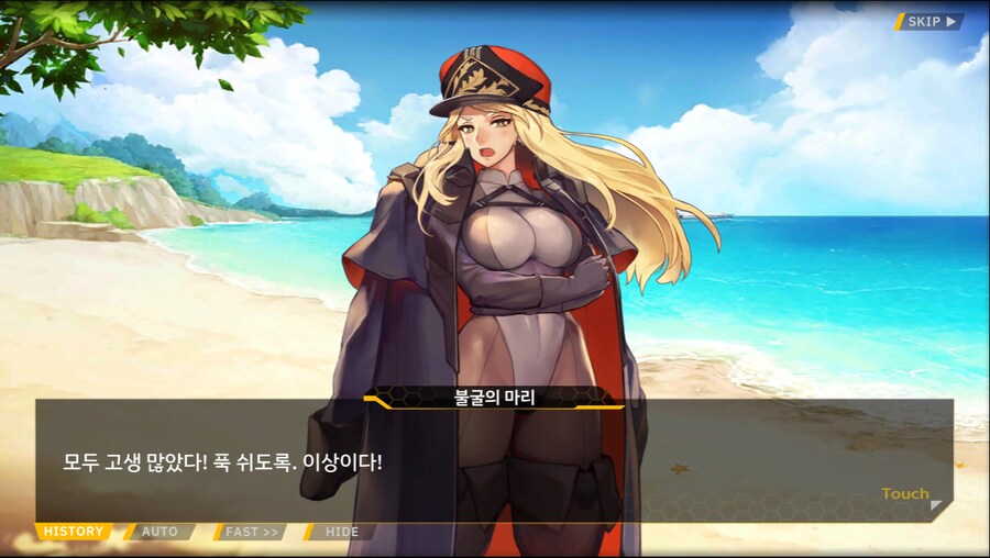 [이벤트]더럽혀진 마지막 기록 서브 [새롭게 이어지는 기록 2-3]_3.png