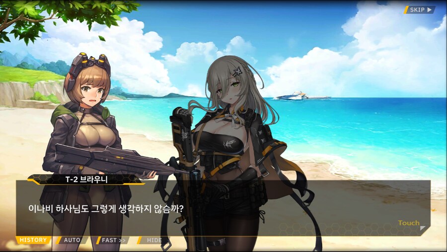 [이벤트]더럽혀진 마지막 기록 서브 [새롭게 이어지는 기록 2-3]_5.png