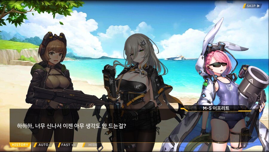 [이벤트]더럽혀진 마지막 기록 서브 [새롭게 이어지는 기록 2-3]_14.png