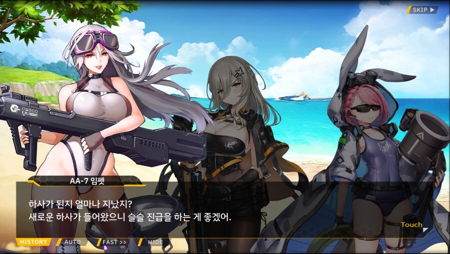 [이벤트]더럽혀진 마지막 기록 서브 [새롭게 이어지는 기록 2-3]_20.png