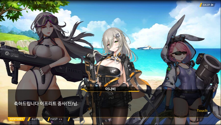 [이벤트]더럽혀진 마지막 기록 서브 [새롭게 이어지는 기록 2-3]_26.png