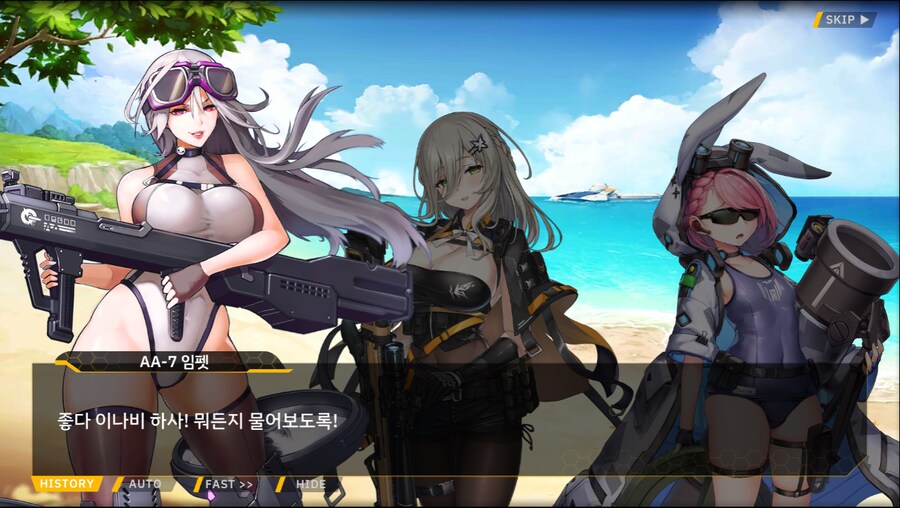 [이벤트]더럽혀진 마지막 기록 서브 [새롭게 이어지는 기록 2-3]_32.png