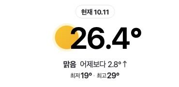 오늘 여름날씨더라._1.png