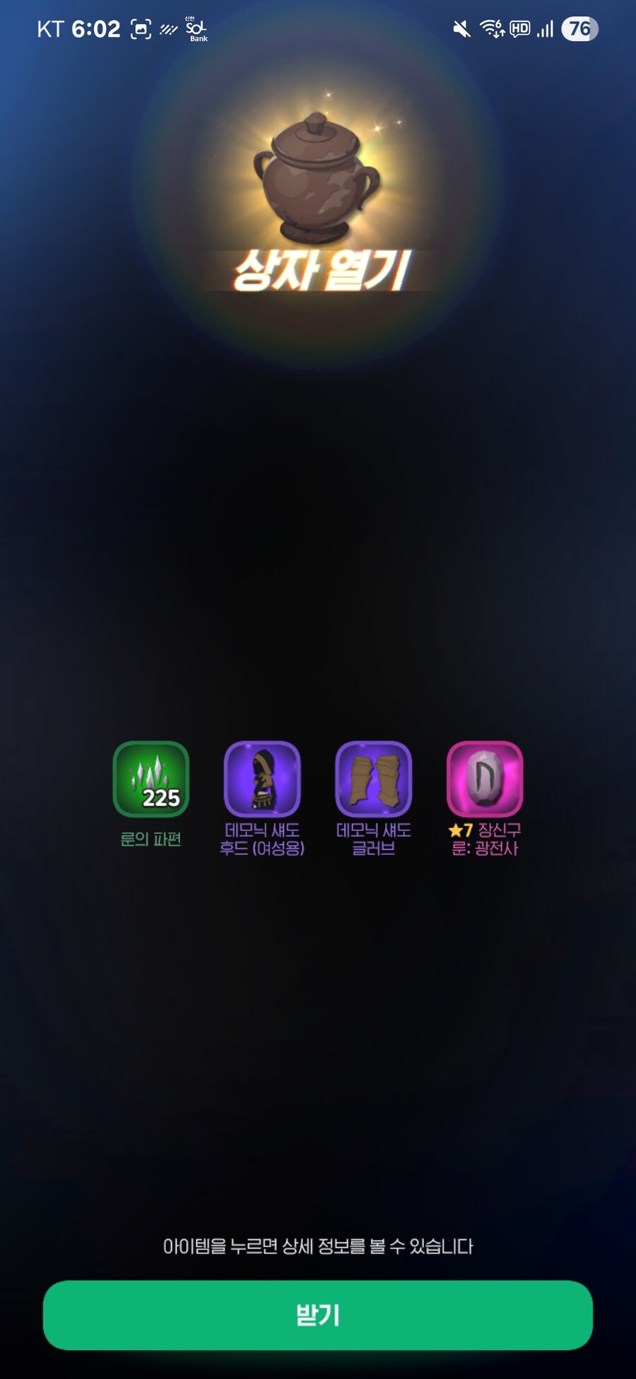 마비m)나도 자랑짤 올릴게 생기다니_1.jpg