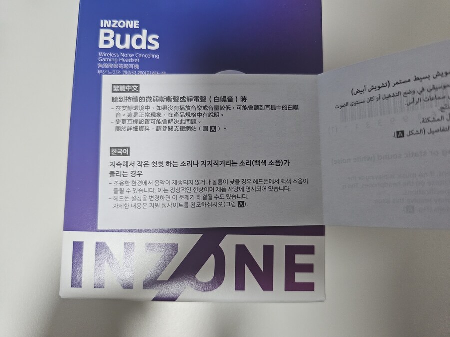 소니 인존 버즈 후기_2.jpg